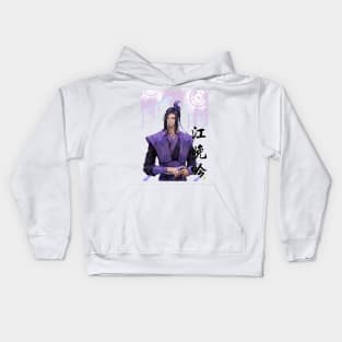 Jiang Cheng Kids Hoodie